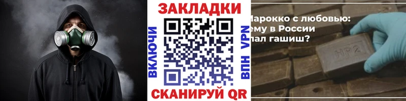 Где купить наркоту Мостовской Alpha-PVP  Амфетамин  МЕФ  Бошки Шишки  Cocaine 