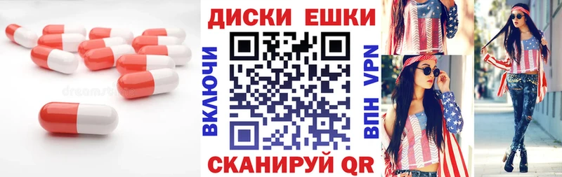 Ecstasy 300 mg  Мостовской 