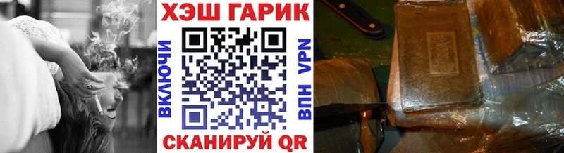 ГАШ гашик  где купить наркоту  Мостовской 