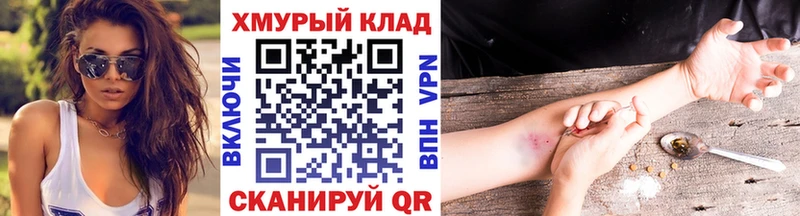 Героин герыч  MEGA ONION  Мостовской 