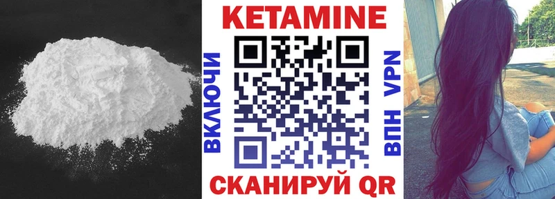 КЕТАМИН ketamine  наркошоп  Мостовской 