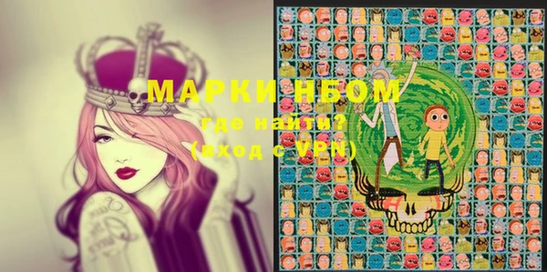 шишки Богданович