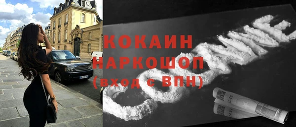 ПСИЛОЦИБИНОВЫЕ ГРИБЫ Богородск