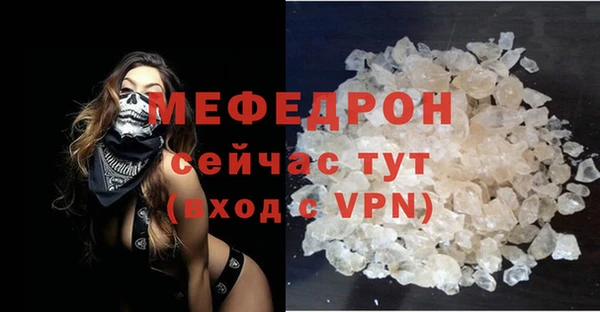 ПСИЛОЦИБИНОВЫЕ ГРИБЫ Богородск