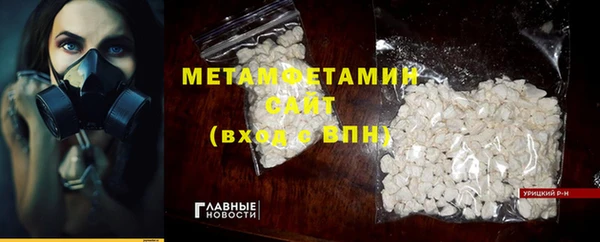шишки Богданович