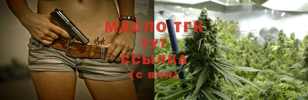 дурь Богородицк