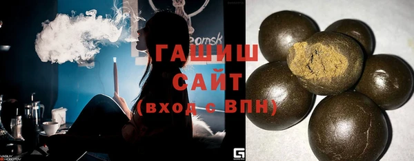 ПСИЛОЦИБИНОВЫЕ ГРИБЫ Богородск