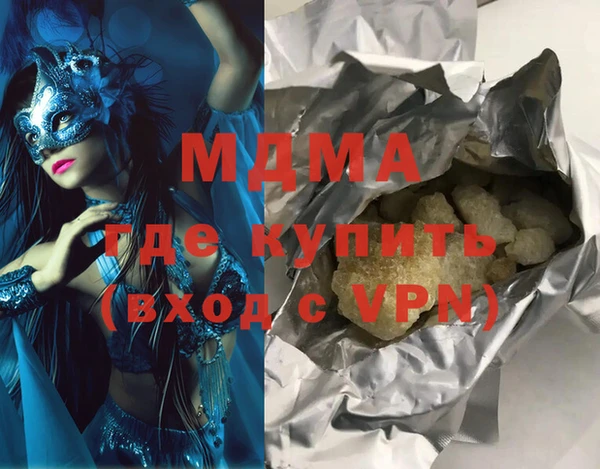 дурь Богородицк