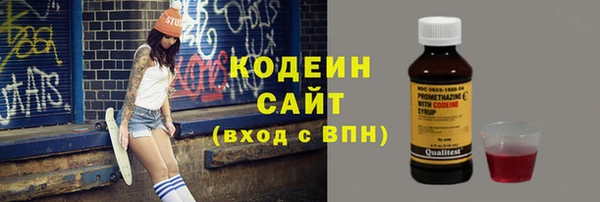 ПСИЛОЦИБИНОВЫЕ ГРИБЫ Богородск