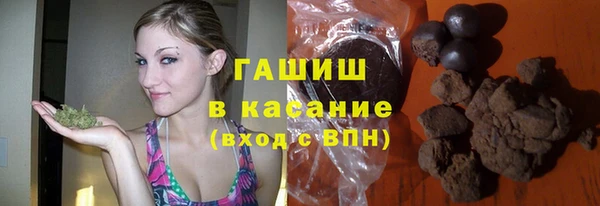 ПСИЛОЦИБИНОВЫЕ ГРИБЫ Богородск