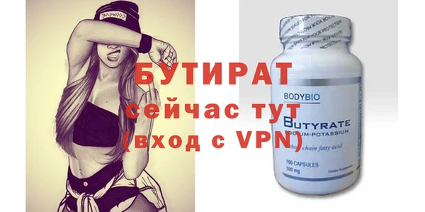 дурь Богородицк