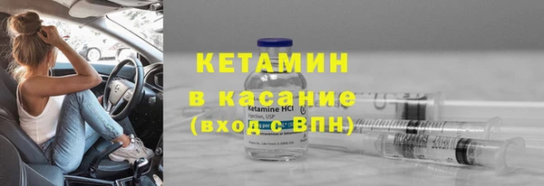 ПСИЛОЦИБИНОВЫЕ ГРИБЫ Богородск