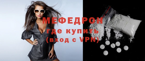 дурь Богородицк