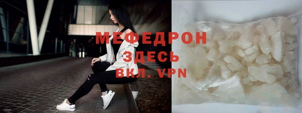 ПСИЛОЦИБИНОВЫЕ ГРИБЫ Богородск