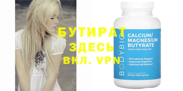 шишки Богданович