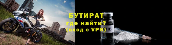 ПСИЛОЦИБИНОВЫЕ ГРИБЫ Богородск