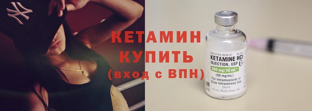 дистиллят марихуана Белокуриха