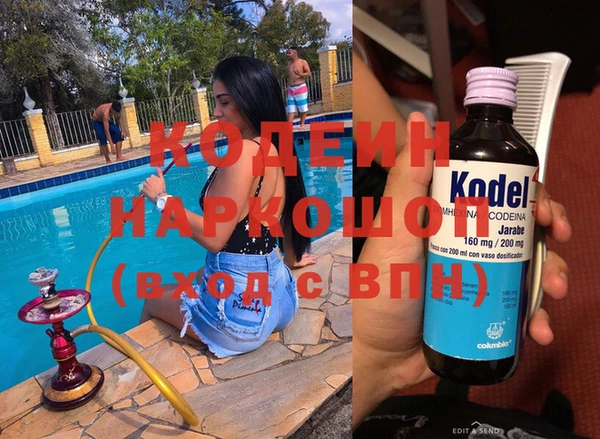 дурь Богородицк