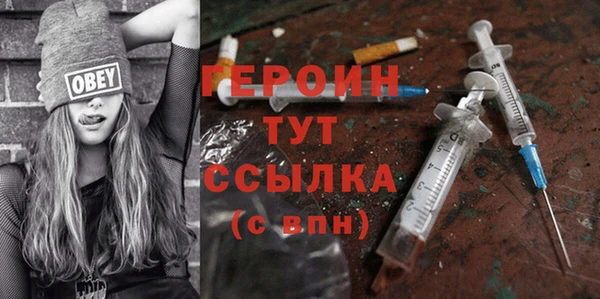 дурь Богородицк
