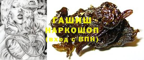 ПСИЛОЦИБИНОВЫЕ ГРИБЫ Богородск