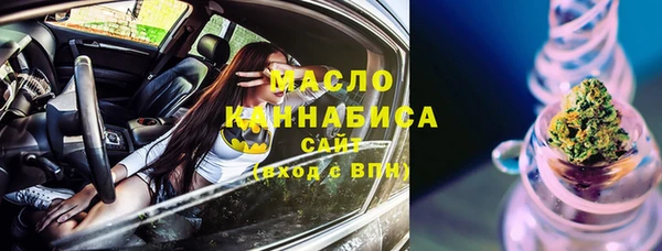 ПСИЛОЦИБИНОВЫЕ ГРИБЫ Богородск