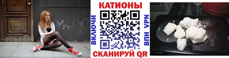 где купить наркоту  Мостовской  Мефедрон 4 MMC 
