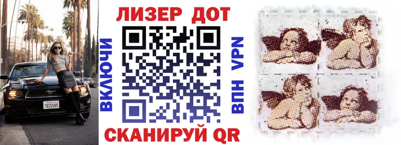 Наркотические марки 1,5мг  даркнет сайт  Мостовской 