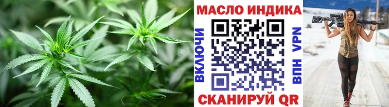 купить наркотики сайты  Мостовской  это клад  ТГК вейп с тгк 